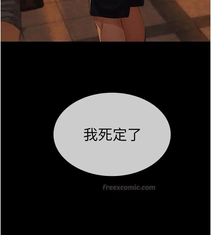 第66話