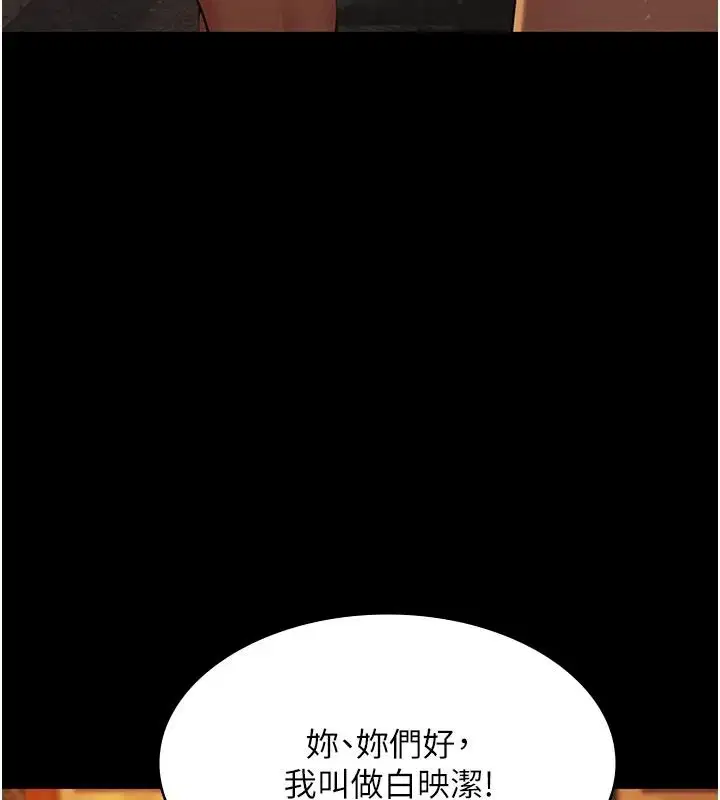 第66話