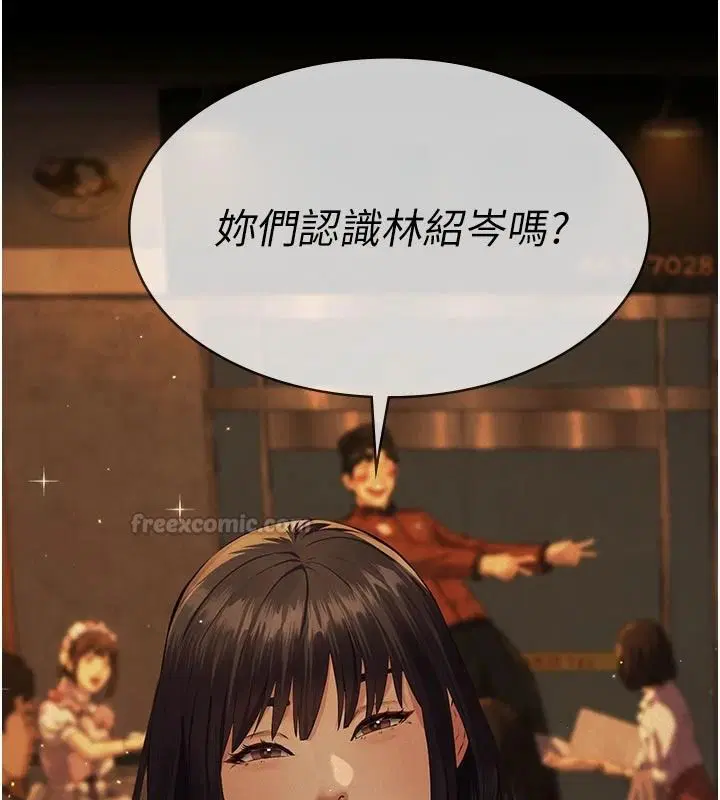 第66話