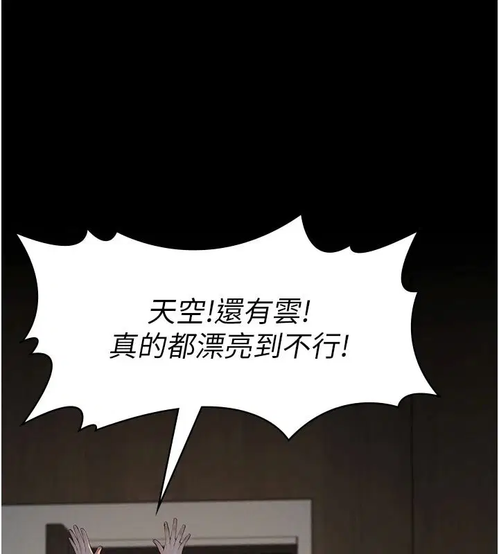 第66話