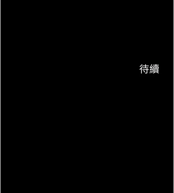 第66話