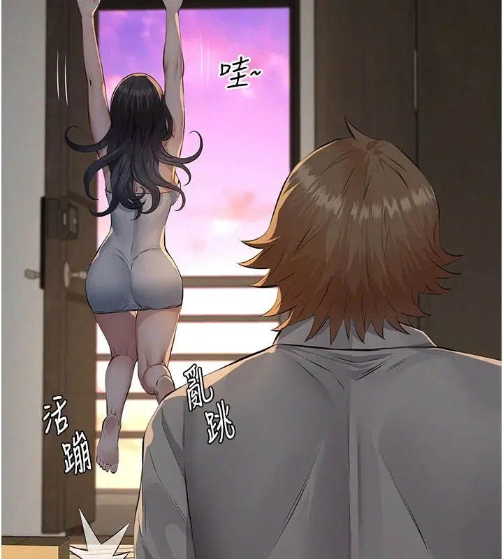第66話