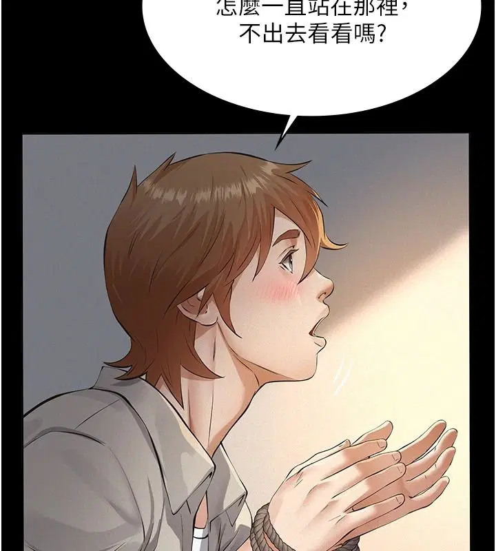 第66話