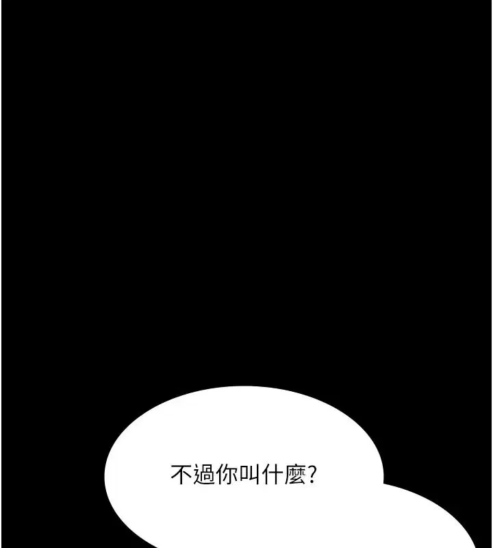 第66話