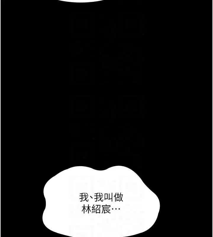 第66話