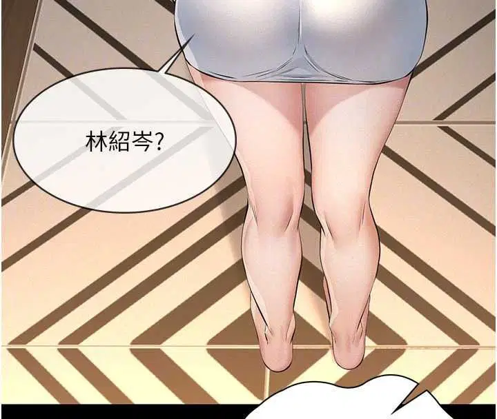 第66話