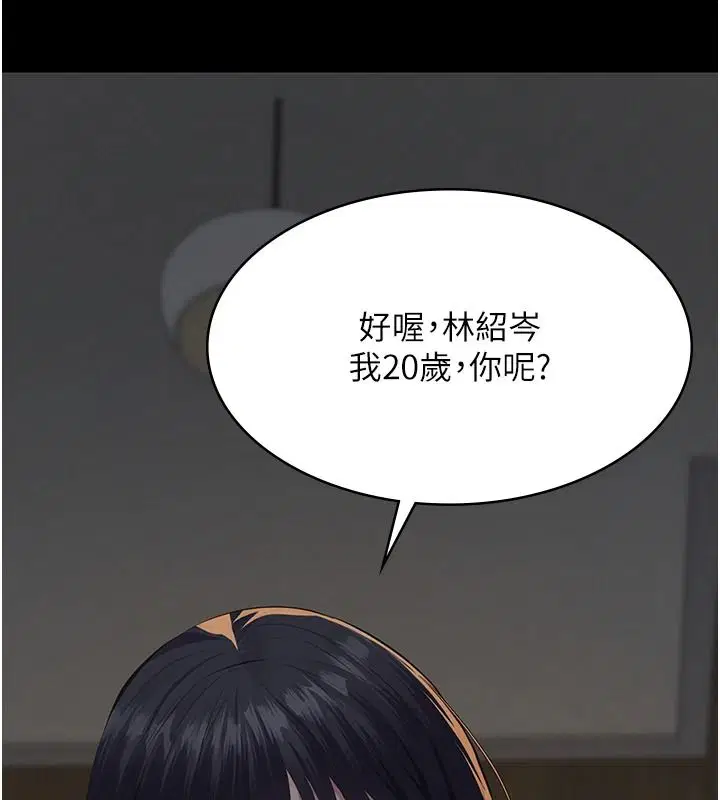 第66話