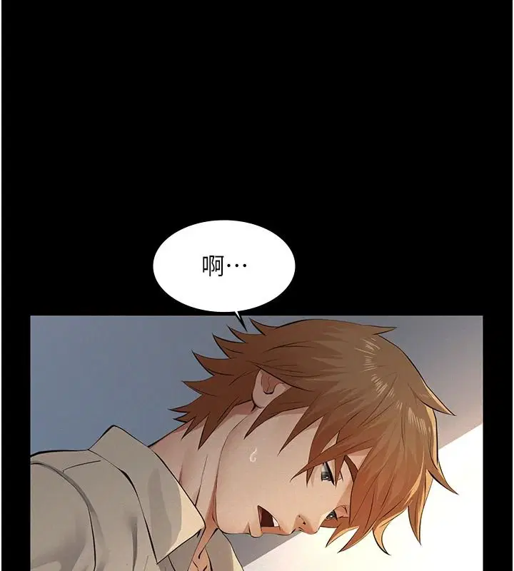 第66話