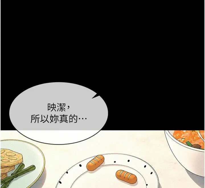 第66話