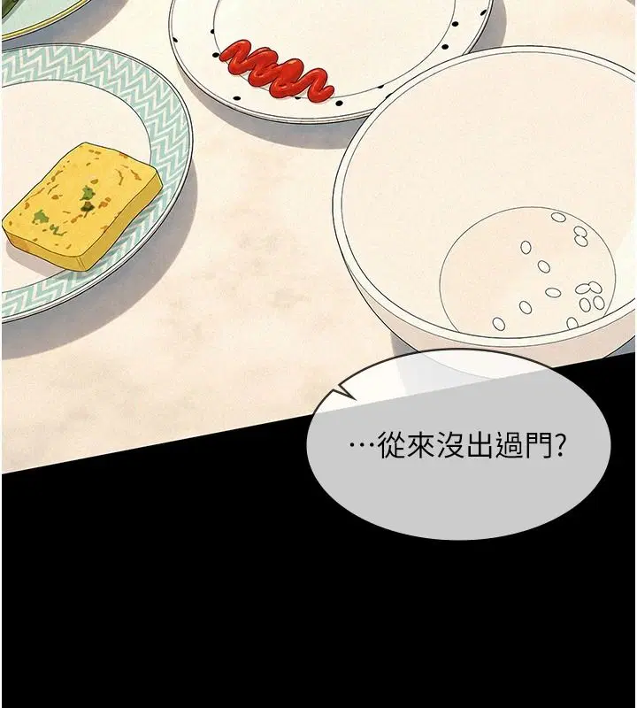 第66話