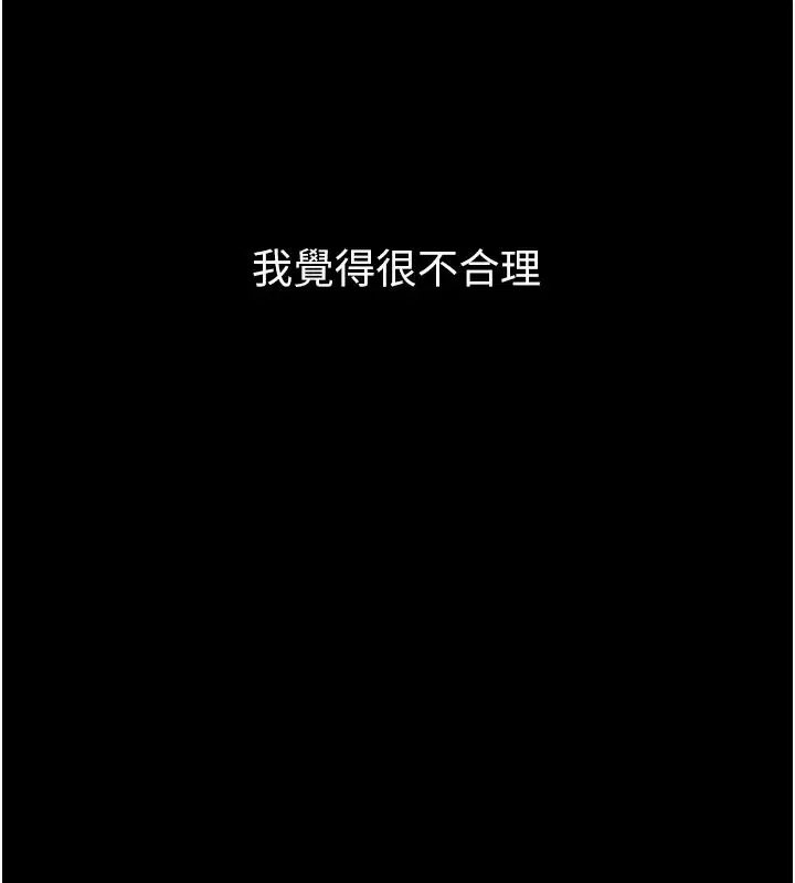 第66話
