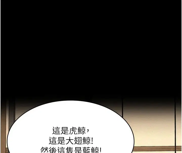 第66話