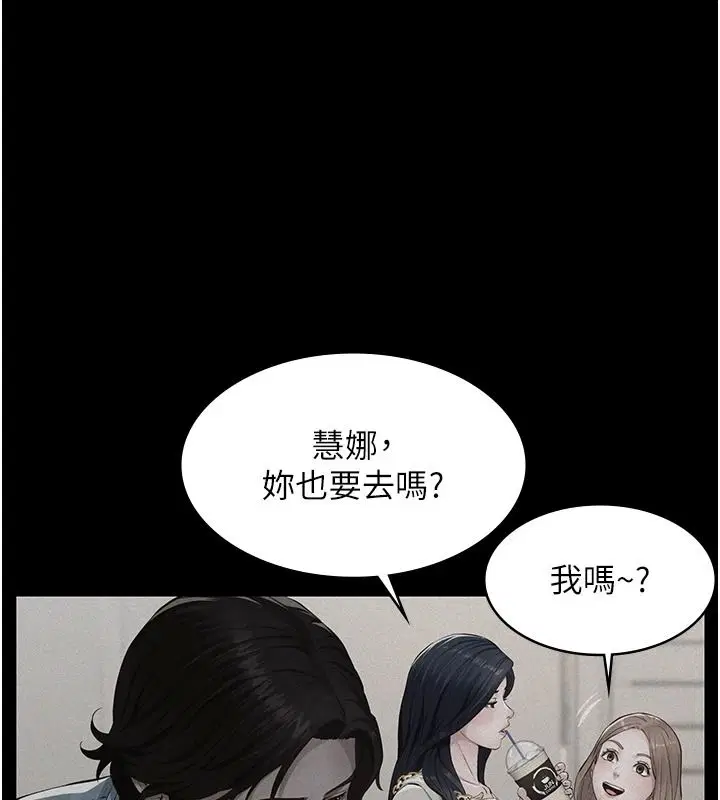 第66話