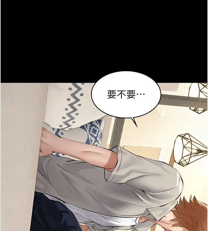 第66話