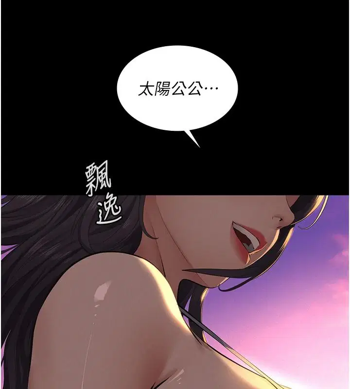 第66話
