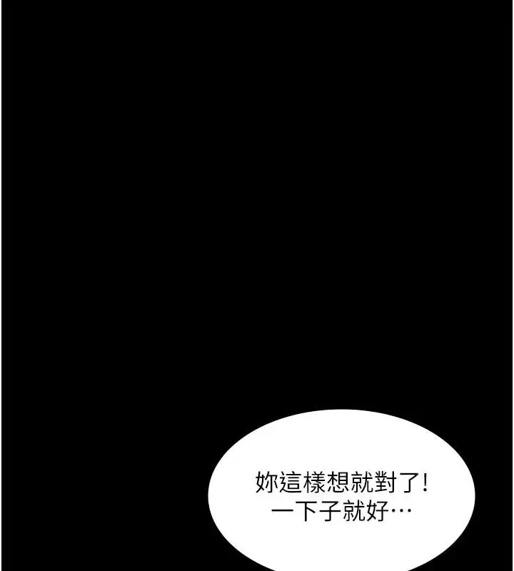 第66話