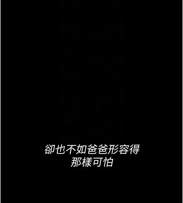 第67話