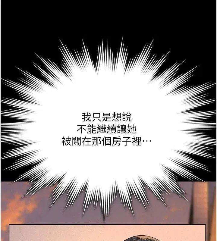 第67話