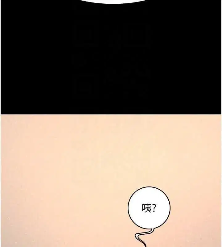 第67話