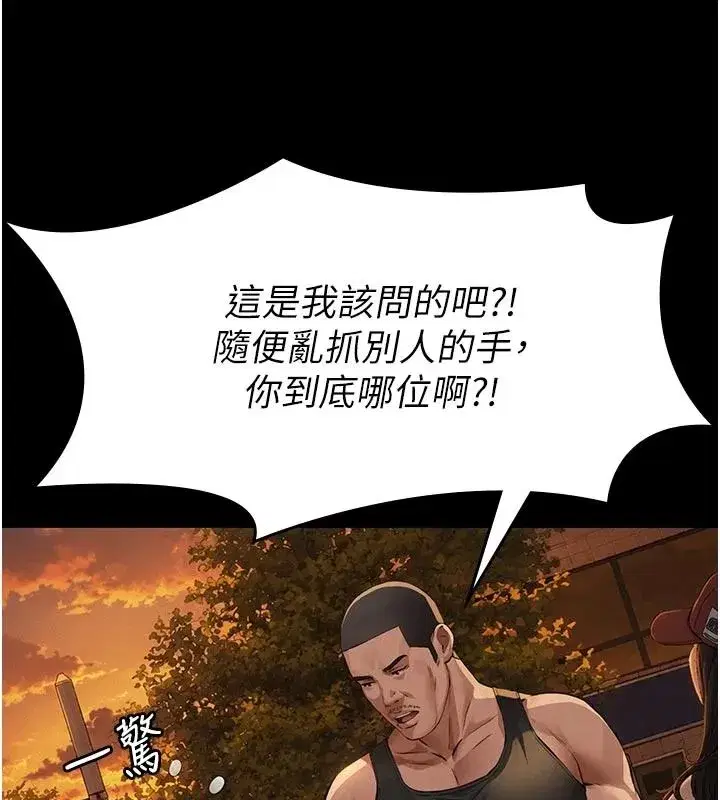 第67話