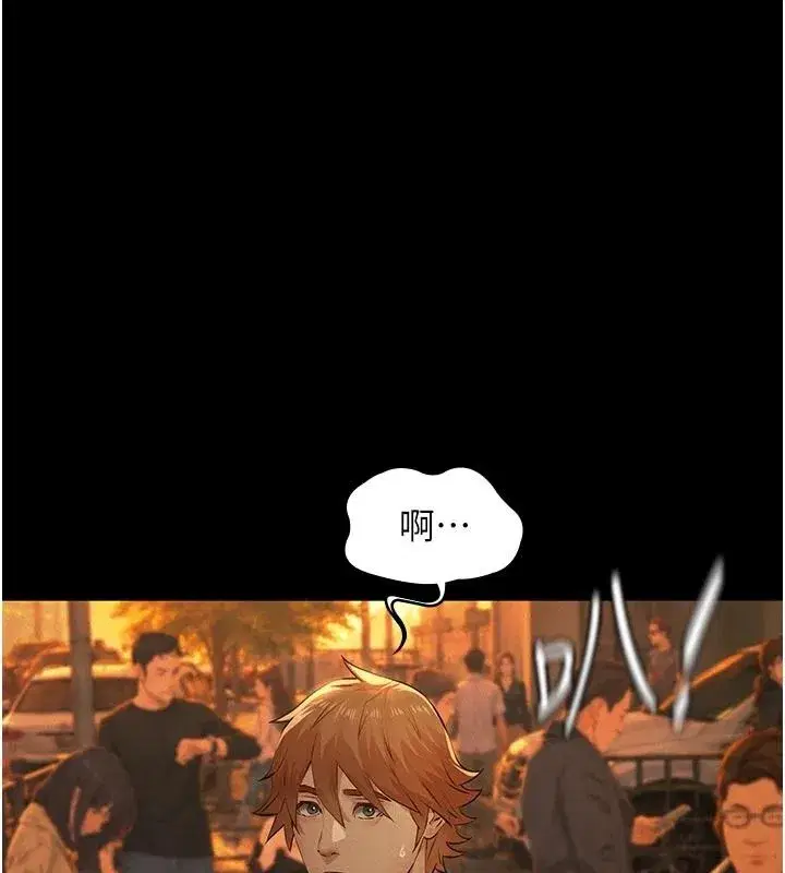 第67話