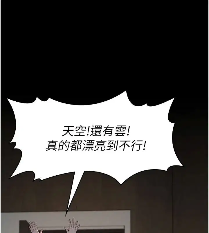 第67話