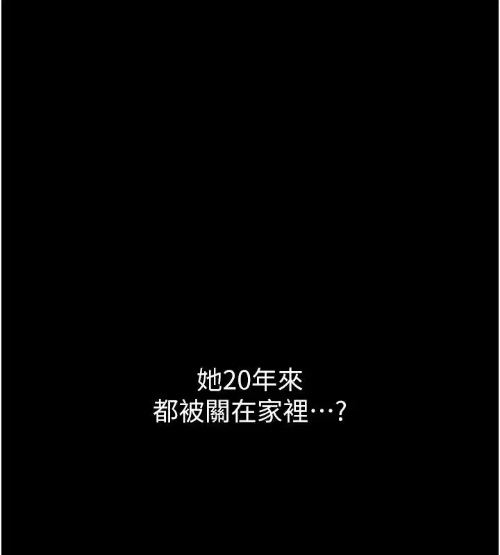 第67話