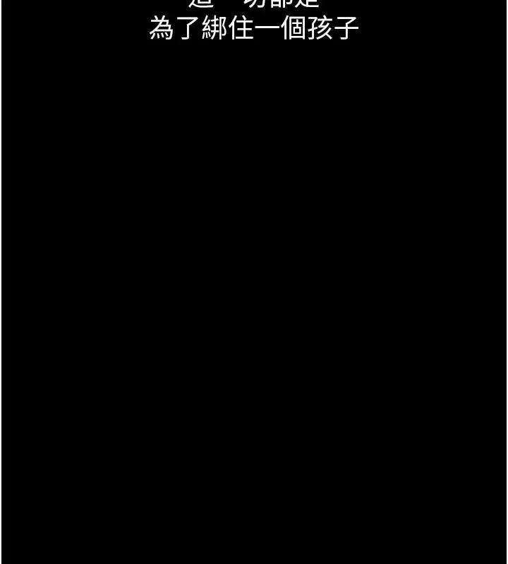 第67話