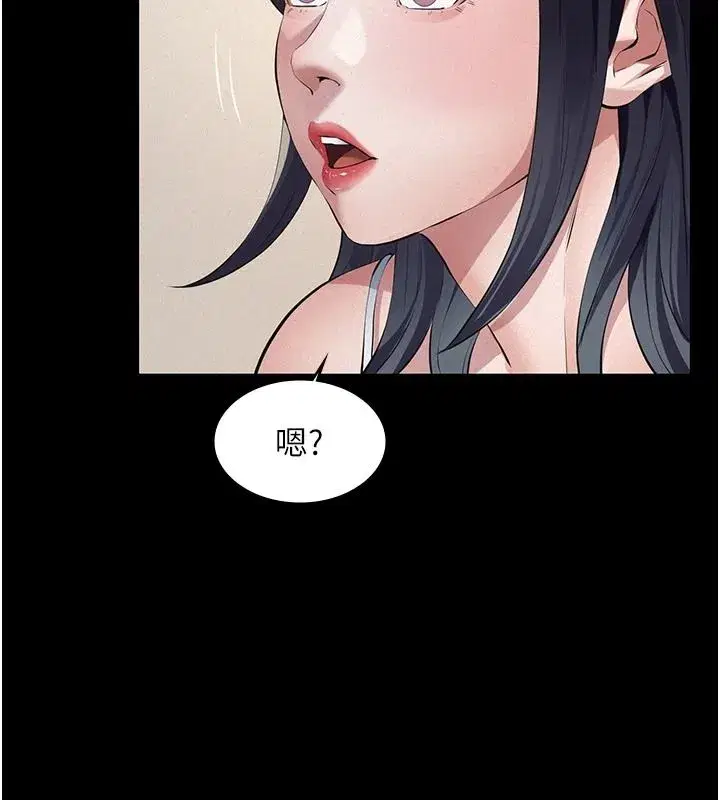 第67話