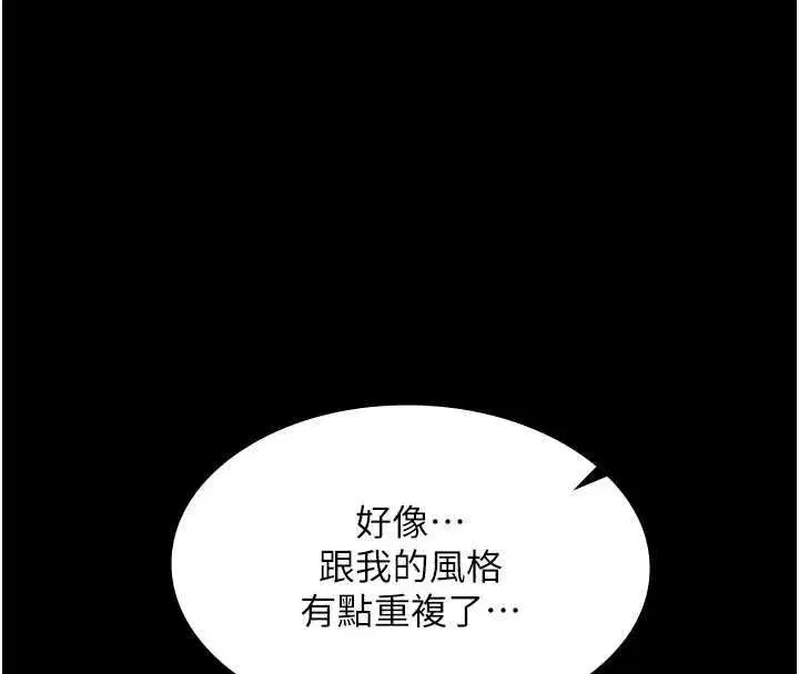第69話