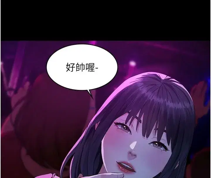 第69話