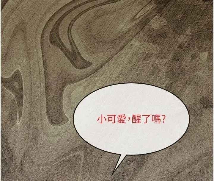 第69話