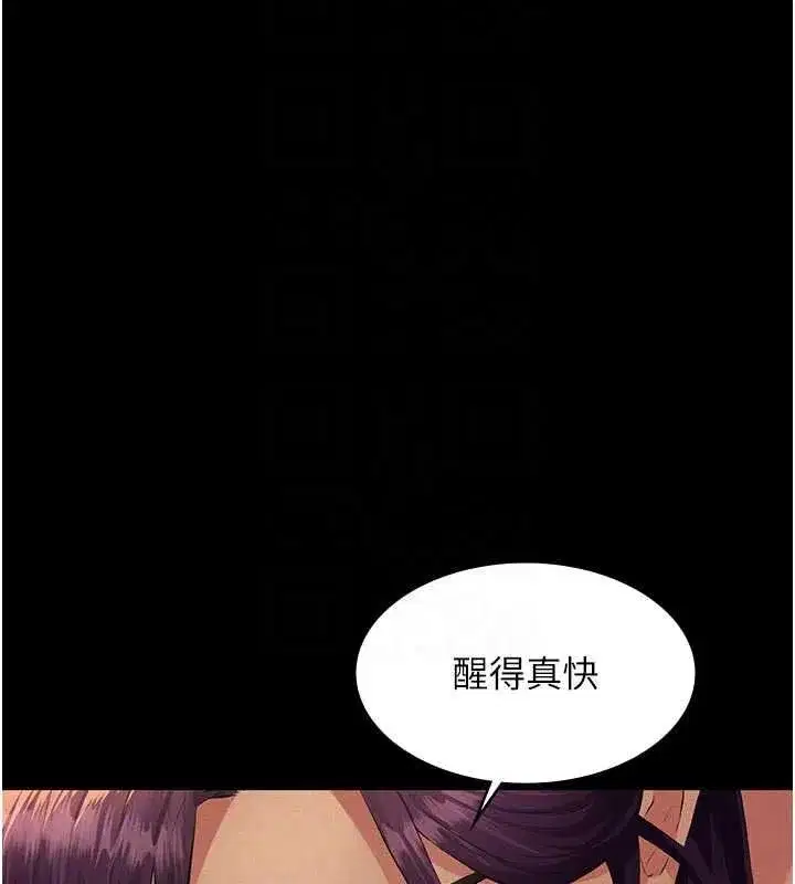 第69話