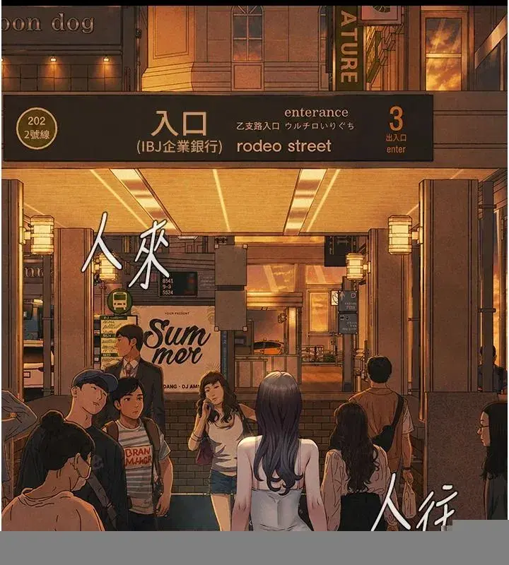 第69話