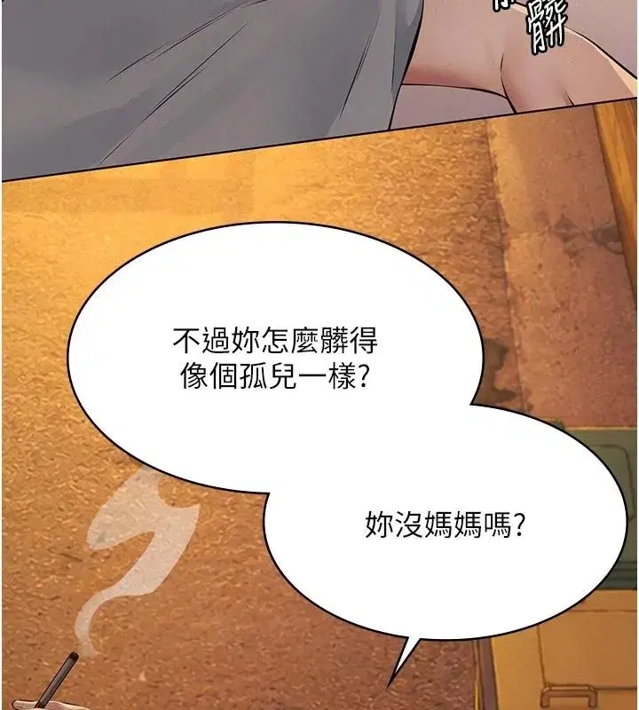 第69話