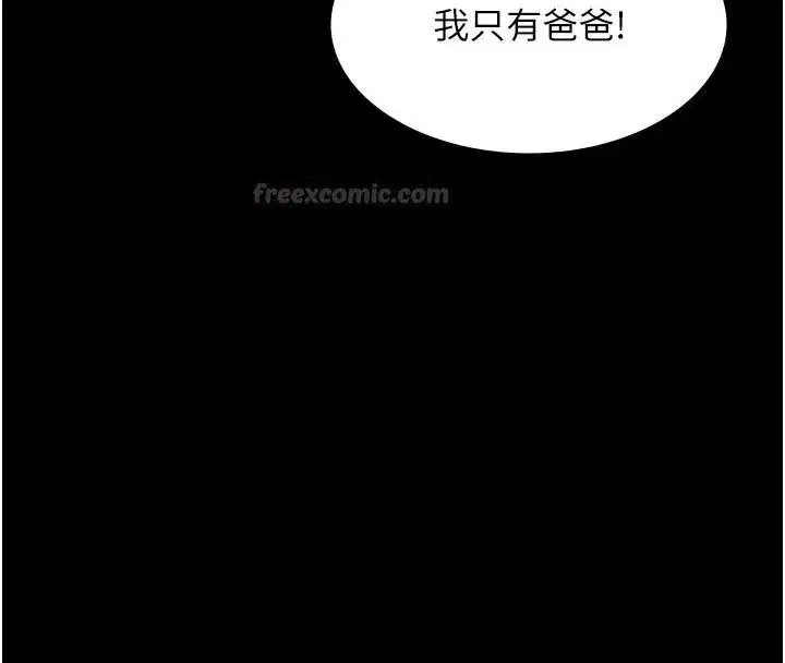 第69話