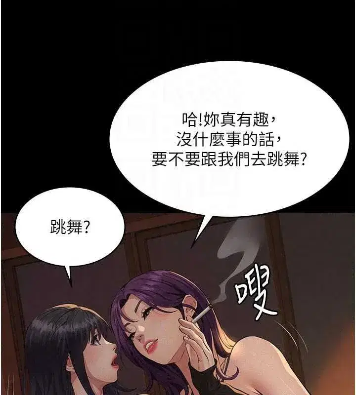 第69話