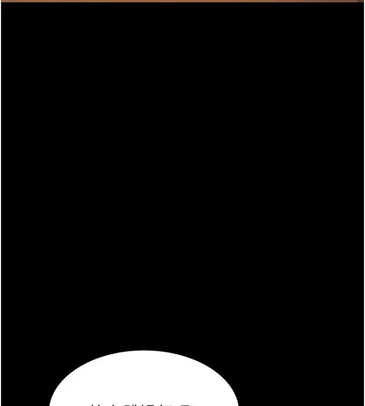 第69話