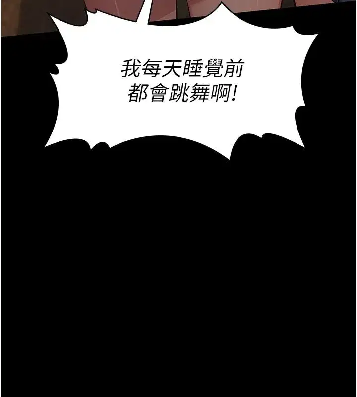 第69話