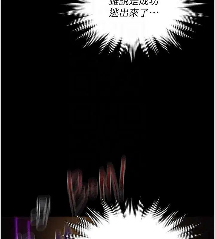 第70話