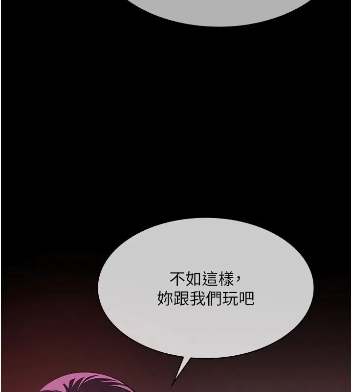 第70話