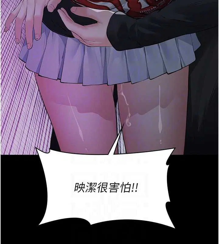 第70話