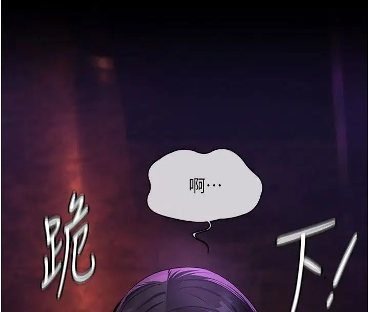 第70話