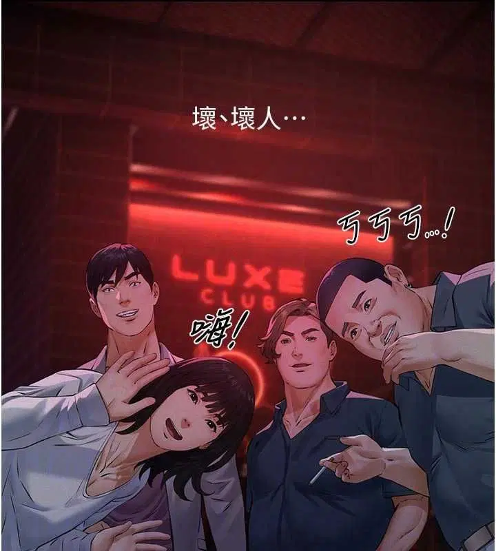 第70話