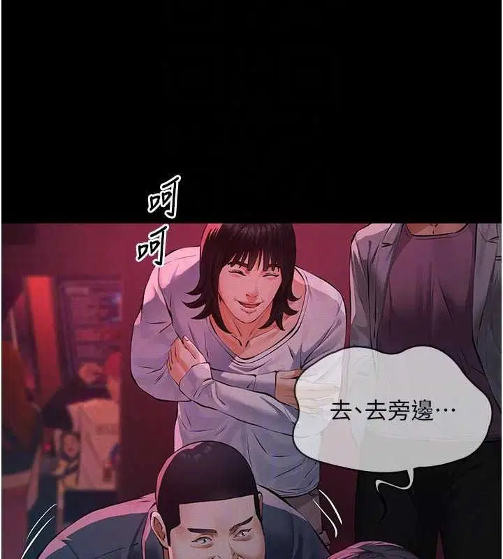 第70話