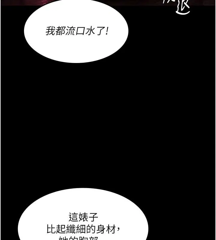 第70話