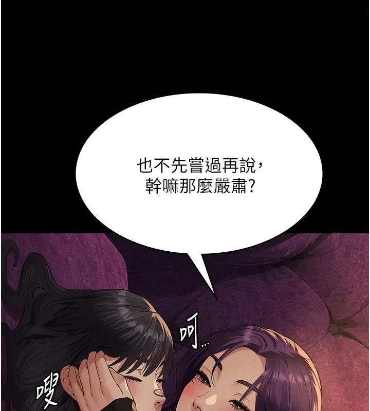 第70話