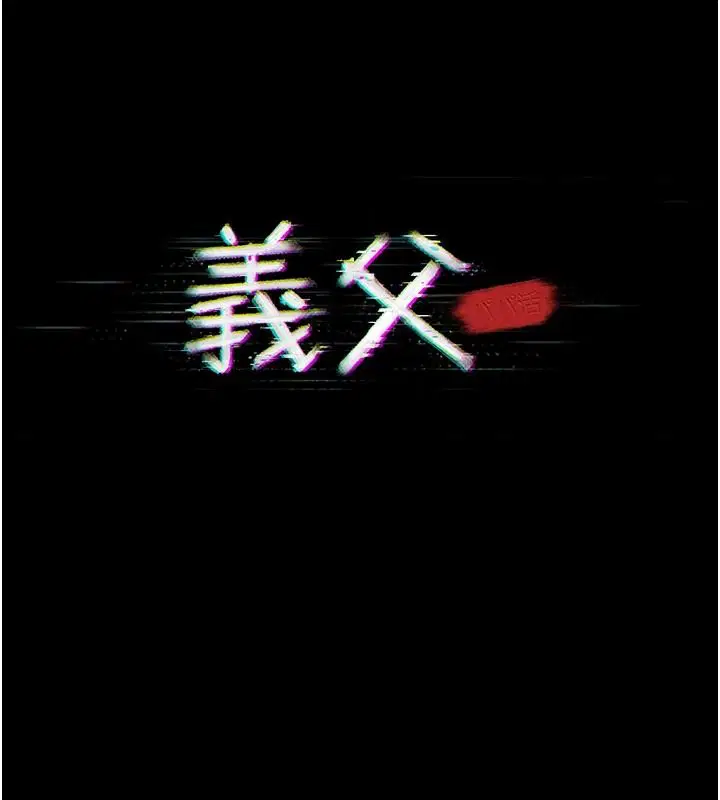 第70話