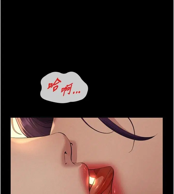 第70話