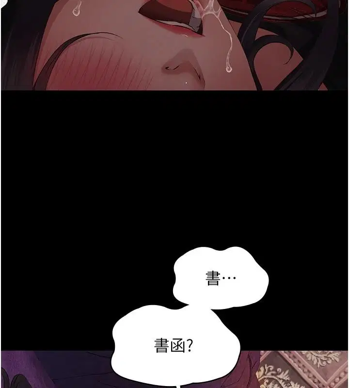 第70話